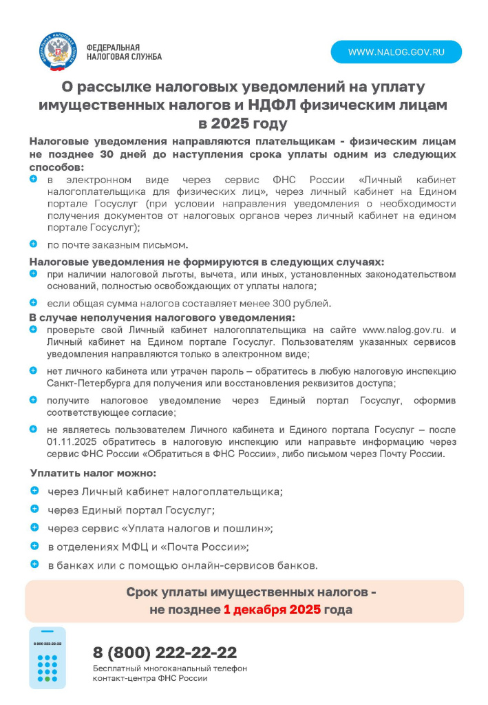 СНУ_2025 год.jpg