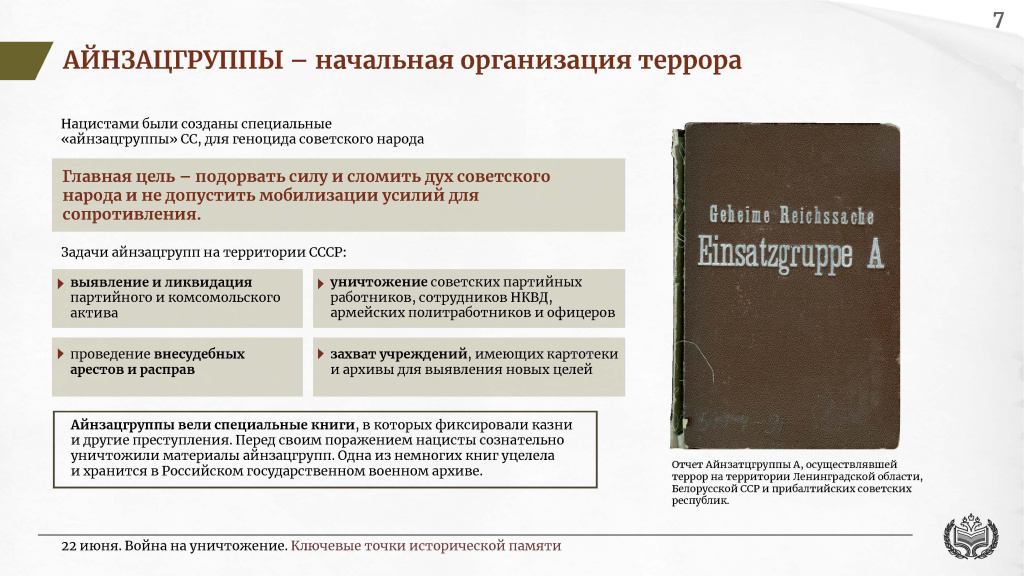 Приложение 2_Страница_07.jpg