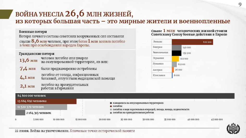 Приложение 2_Страница_09.jpg