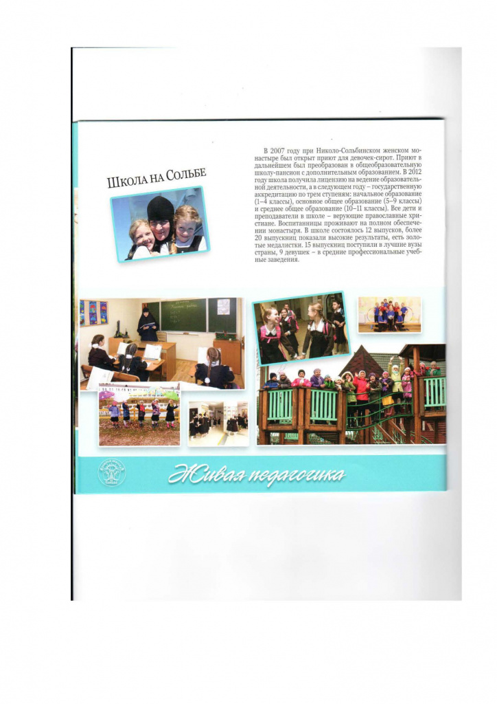 document(75)_Страница_06.jpg