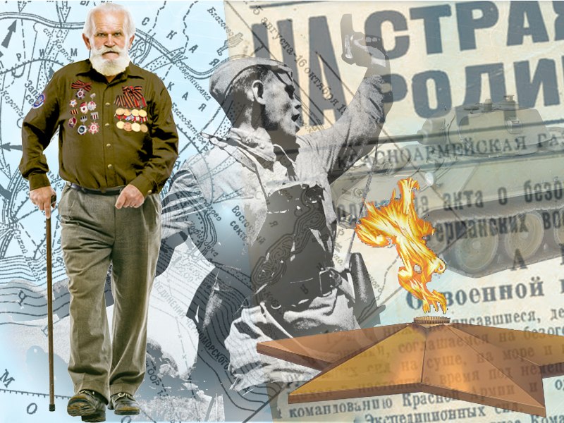 ВОВ.jpg ВОВ.jpg