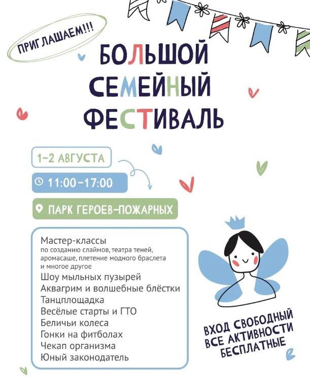 Афиша.jpg