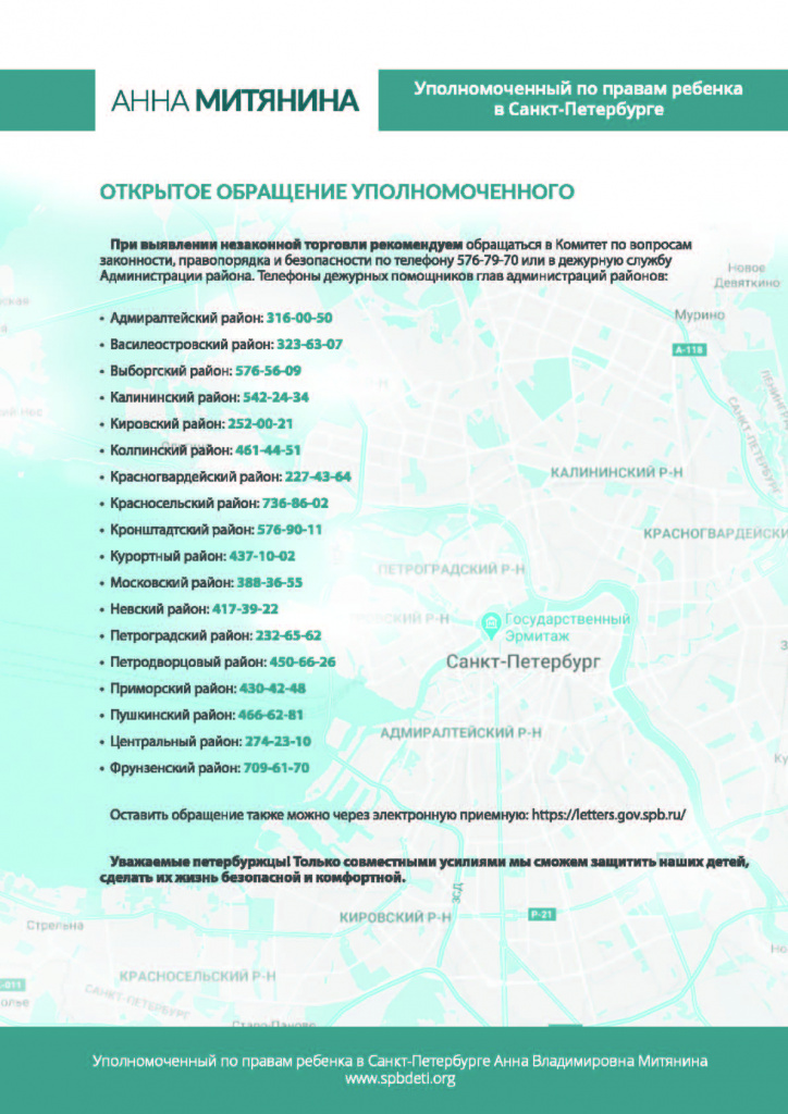 document(76)_Страница_3.jpg