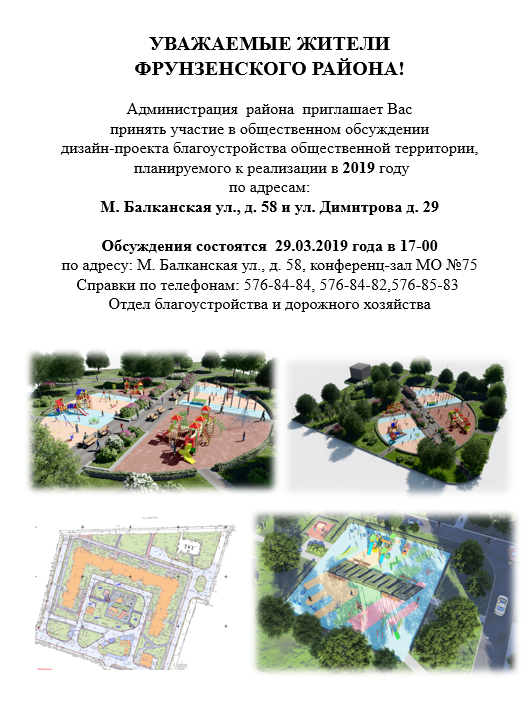 администрация.PNG