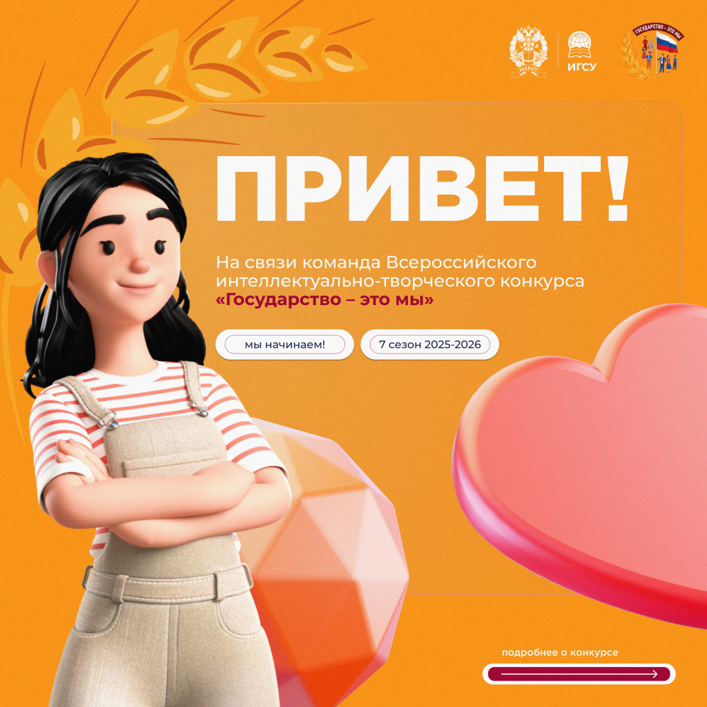 Визуальный материал 1.png Визуальный материал 1.png