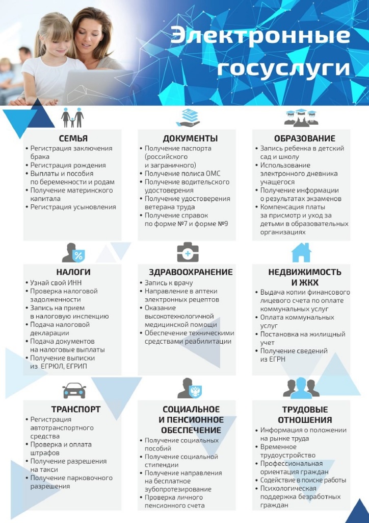 Листовка_Петростат_1_сторона.jpg