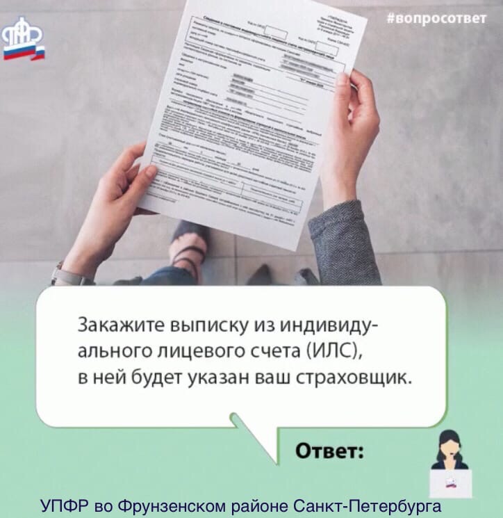ответ.JPG