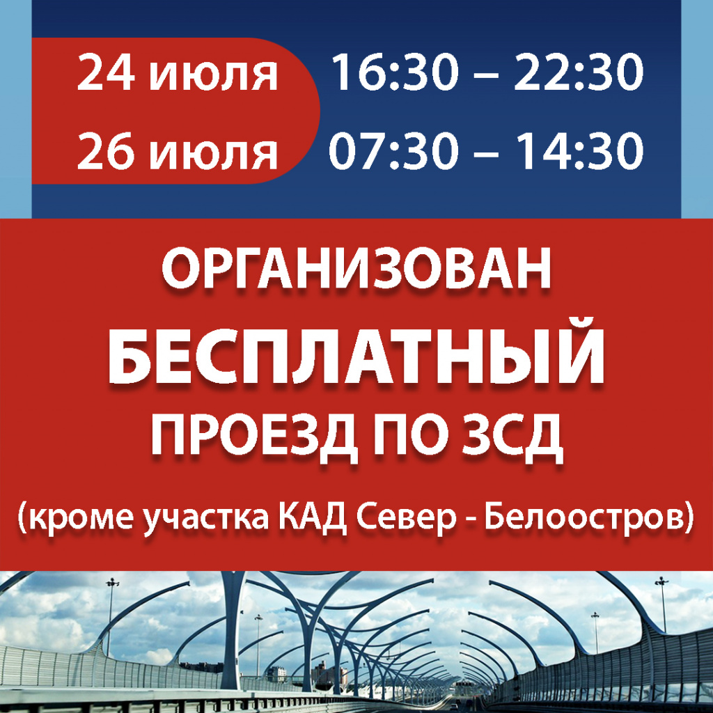 3_карточка_ЗСД.jpg