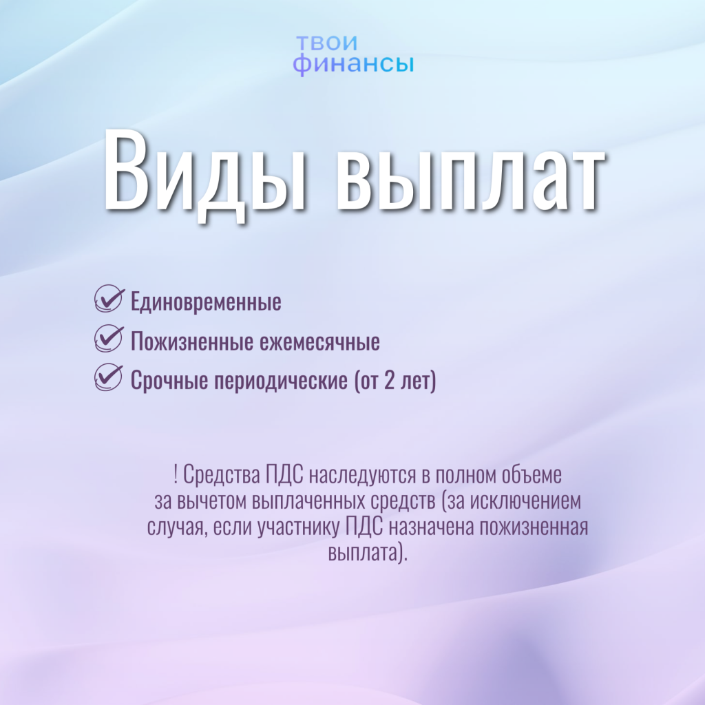 ПДС 7.png ПДС 7.png