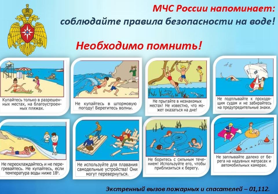 Вода.jpg