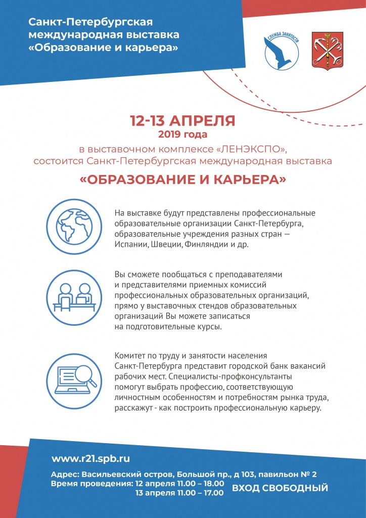 12-13_а4-01.jpg
