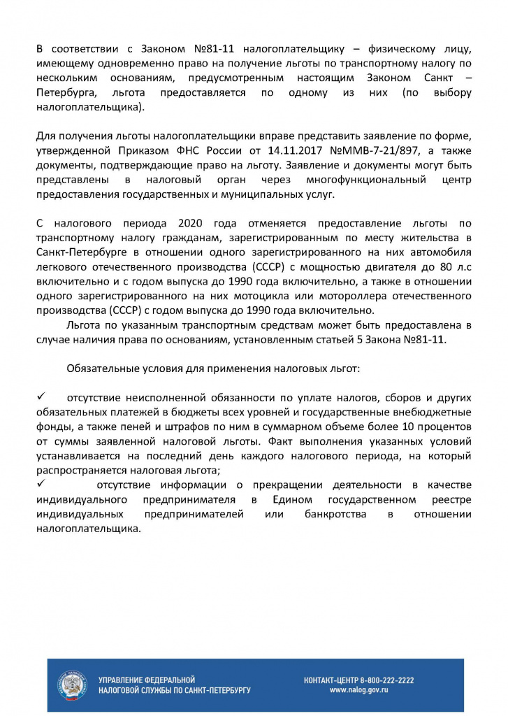 document (24)_Страница_4.jpg