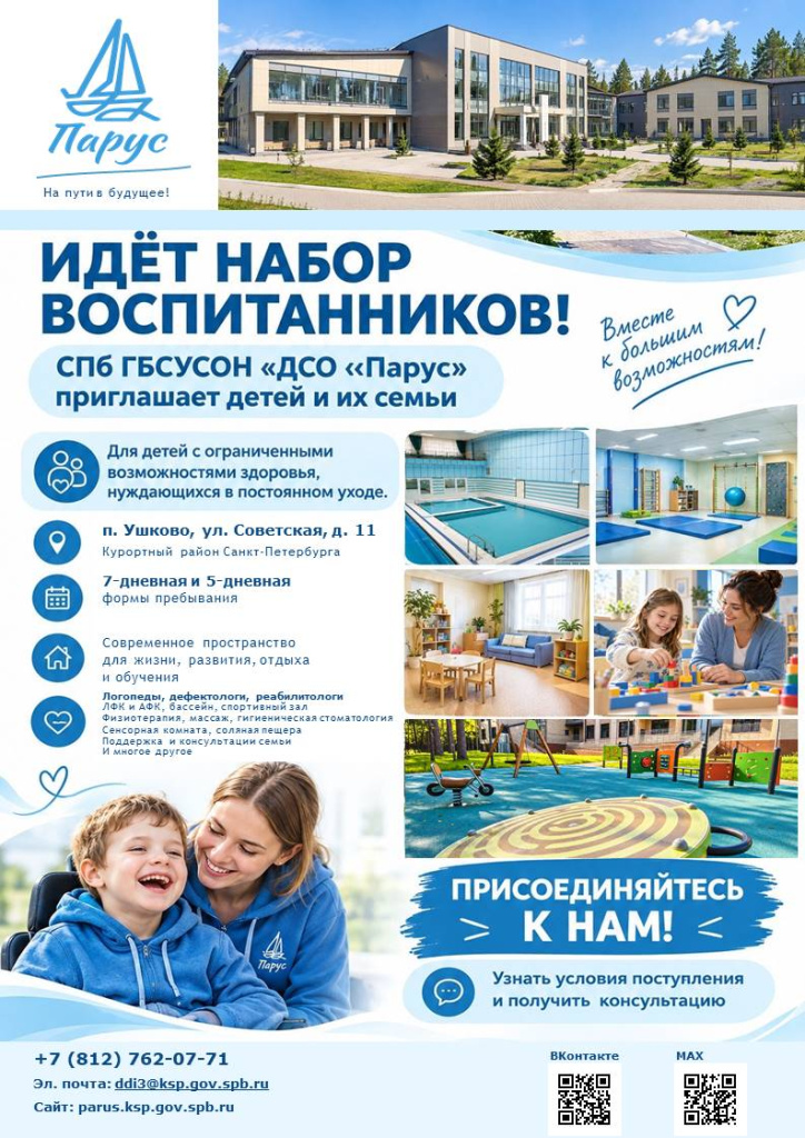Слайд1.JPG