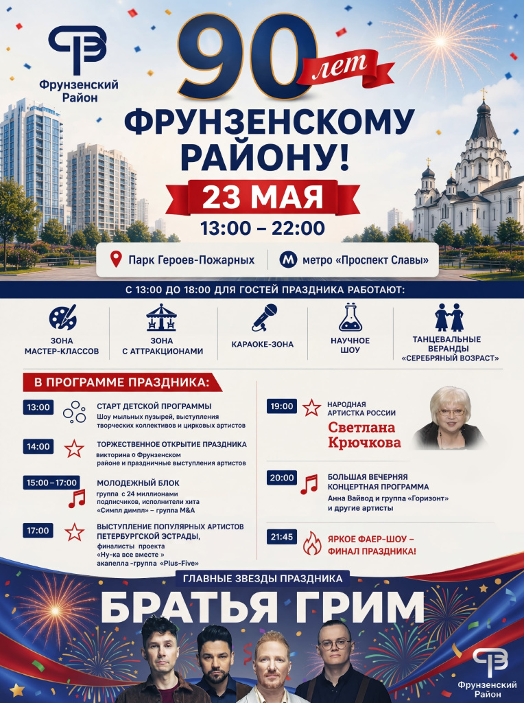 Афиша.jpg