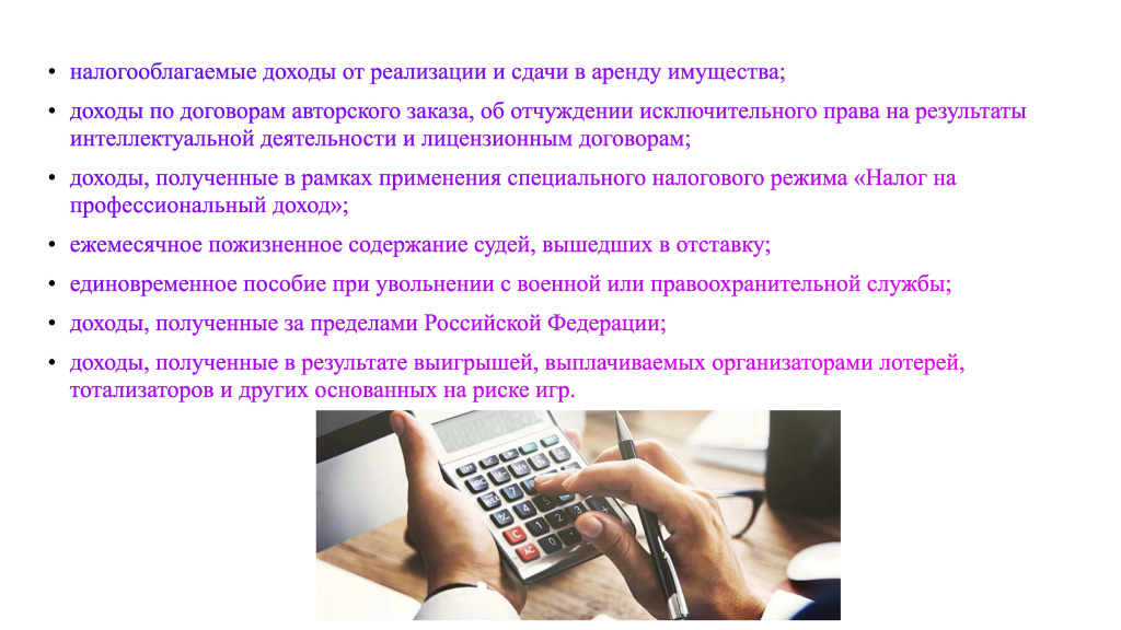 Пособие_ГП_pdf 3_Страница_10.jpg