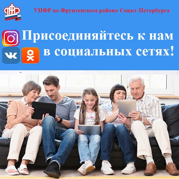 Присоединяйтесь к нам!.JPG