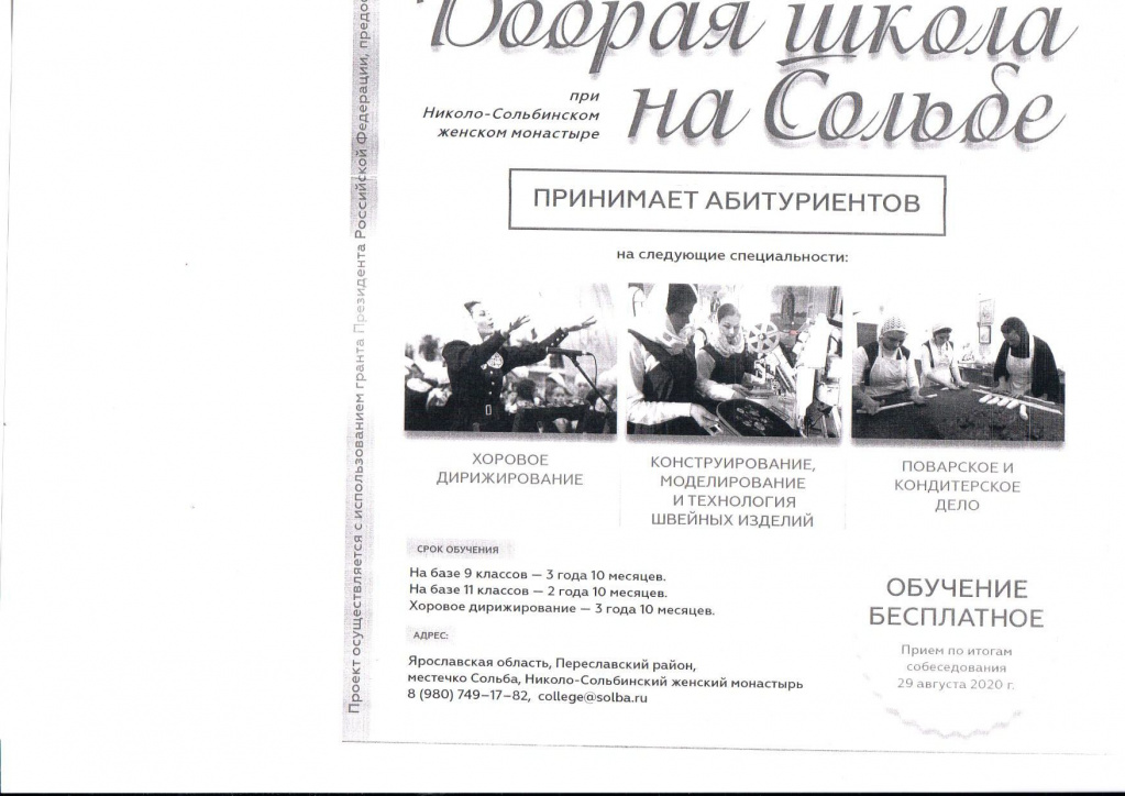 document(75)_Страница_19_1.jpg