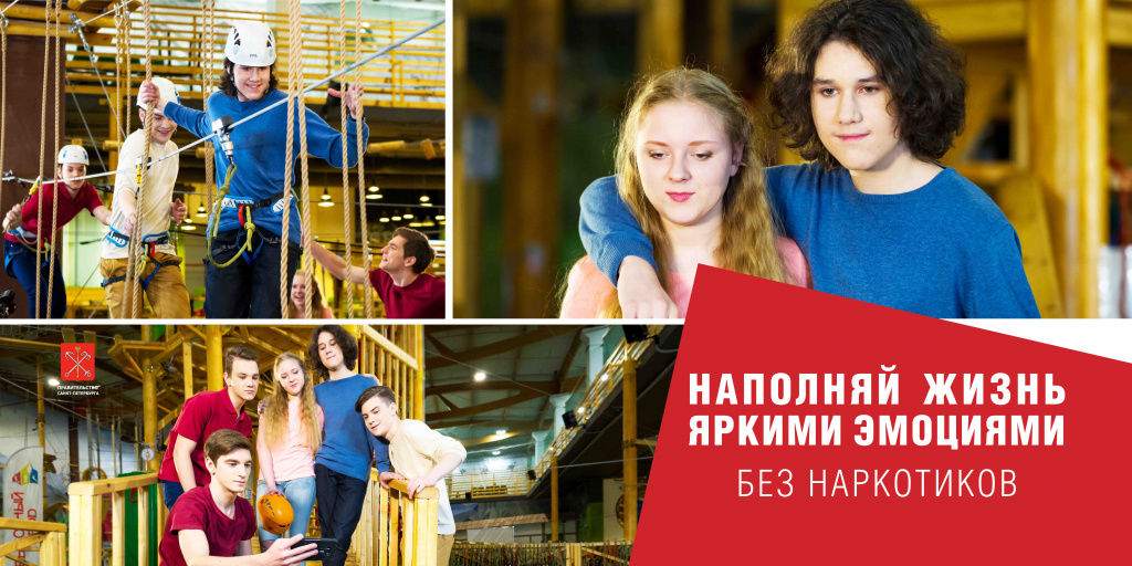 Наркотики 6х3.jpg