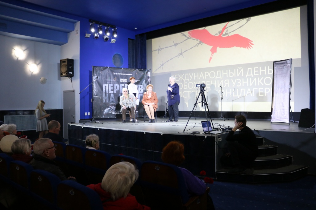 узники 11.04.19_ фрагмент онлайнтрансляции.jpg узники 11.04.19_ фрагмент онлайнтрансляции.jpg