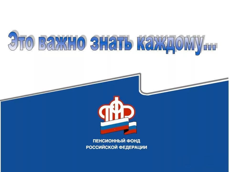 Это важно знать каждому.jpg Это важно знать каждому.jpg