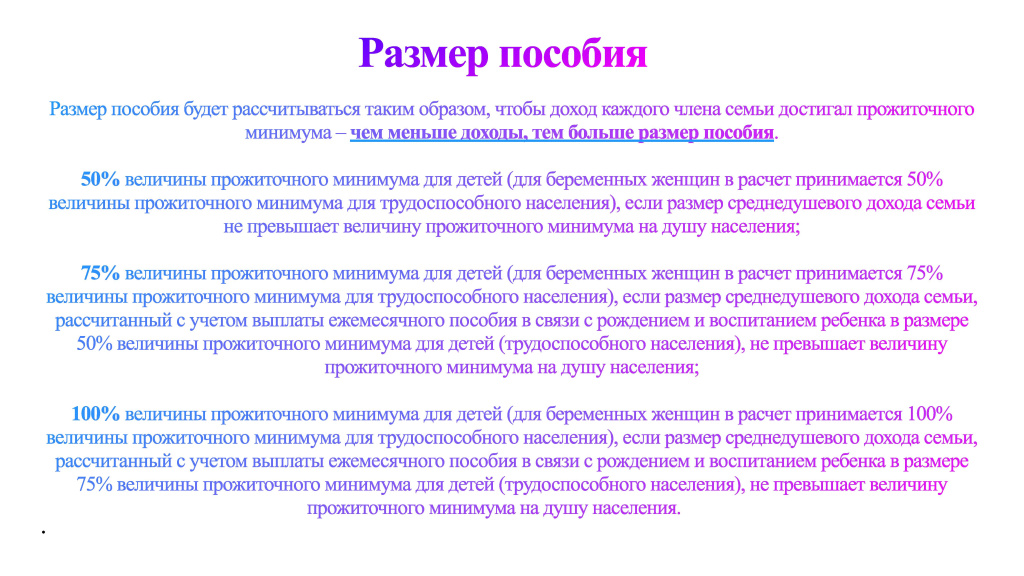 Пособие_ГП_pdf 3_Страница_14.jpg
