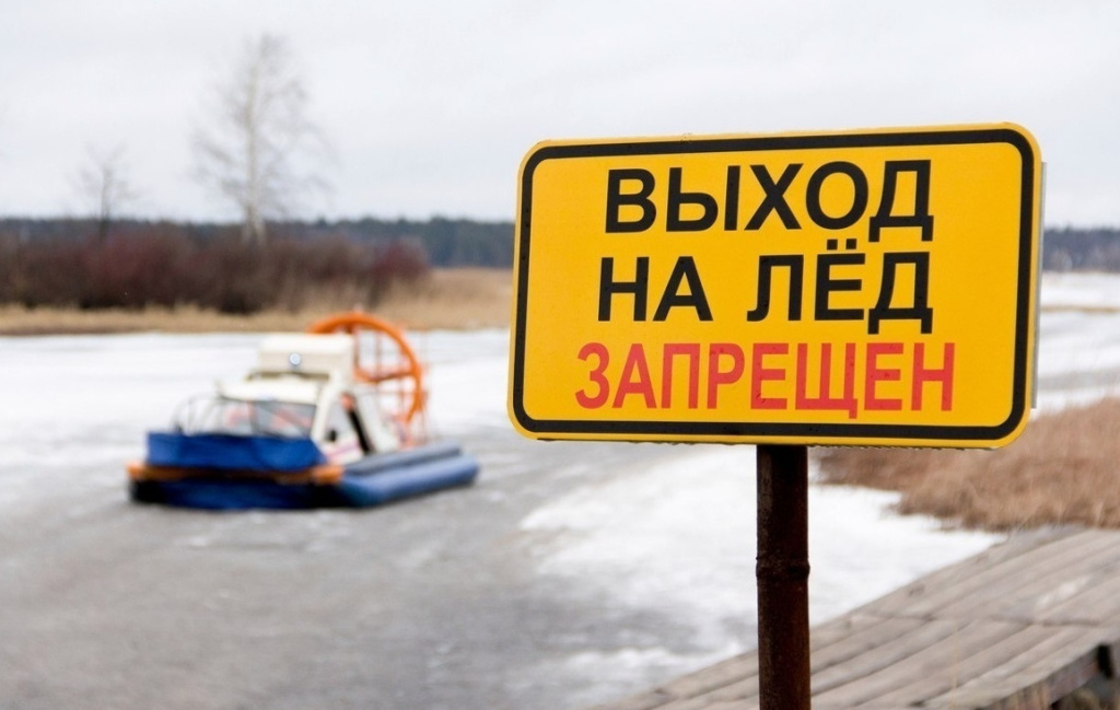 лед.jpeg