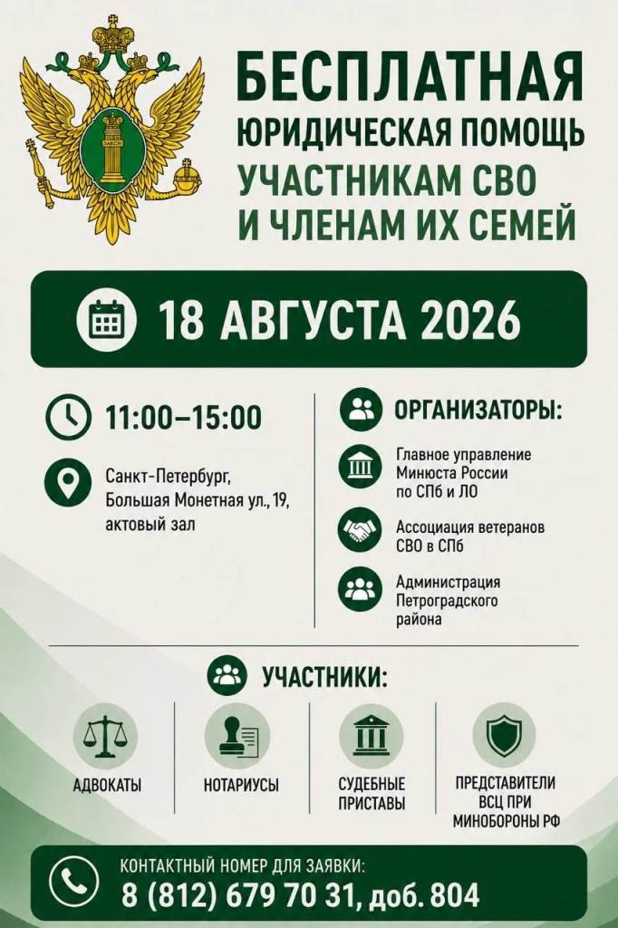 Приложение.jpg