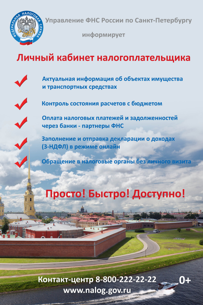 ЛК.jpg