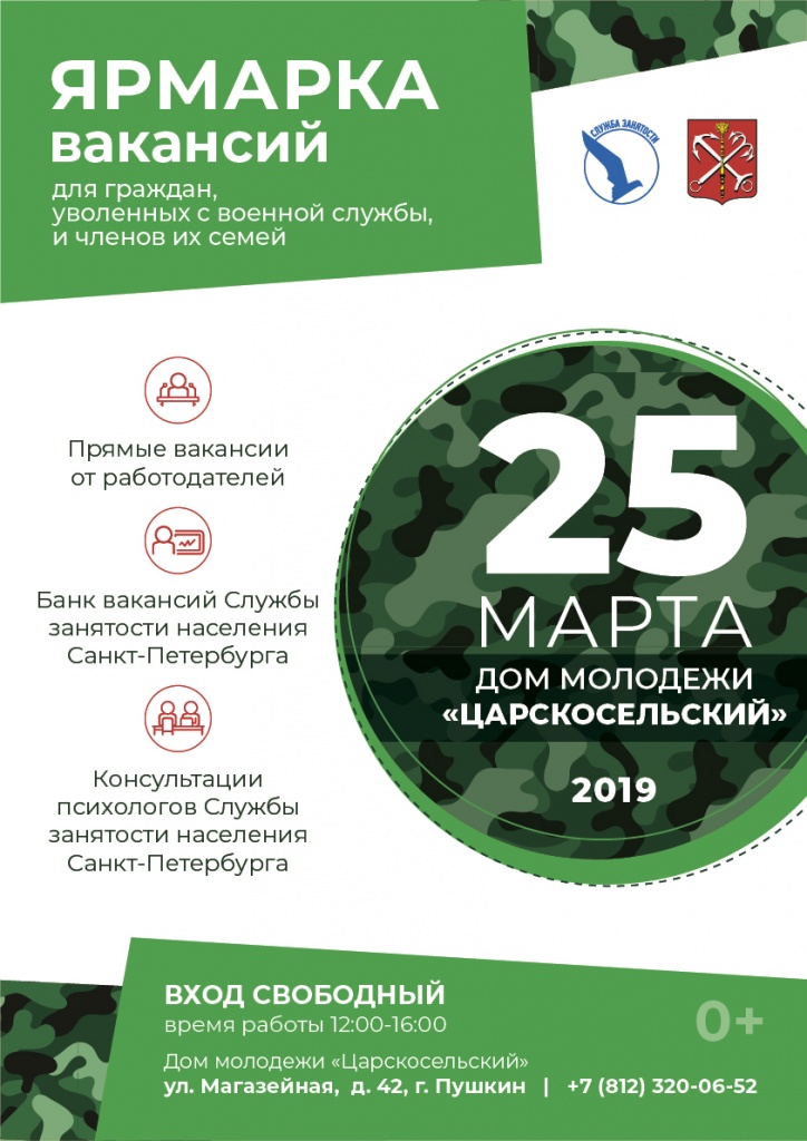 yarmarka_voennih2-01.jpg