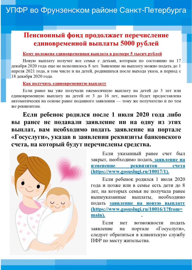 листовка.jpg