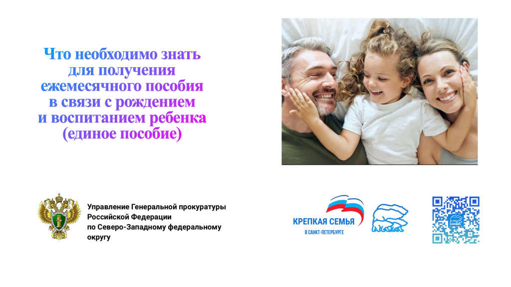 Пособие_ГП_pdf 3_Страница_01.jpg
