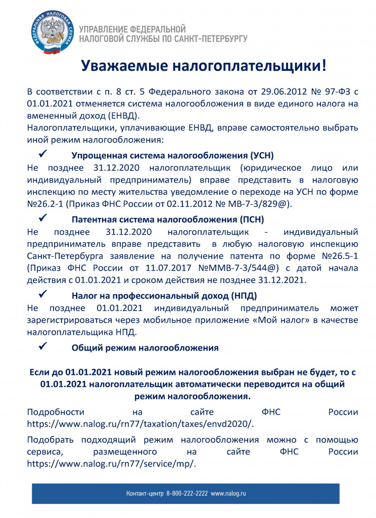 document(449)_Страница_1.jpg