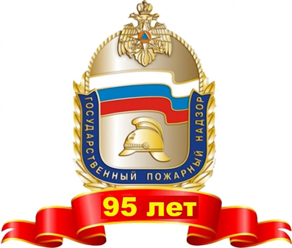 95 лет ГПН.jpg 95 лет ГПН.jpg