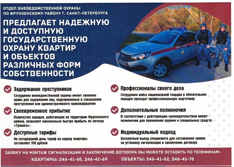Информационное предложение.jpg