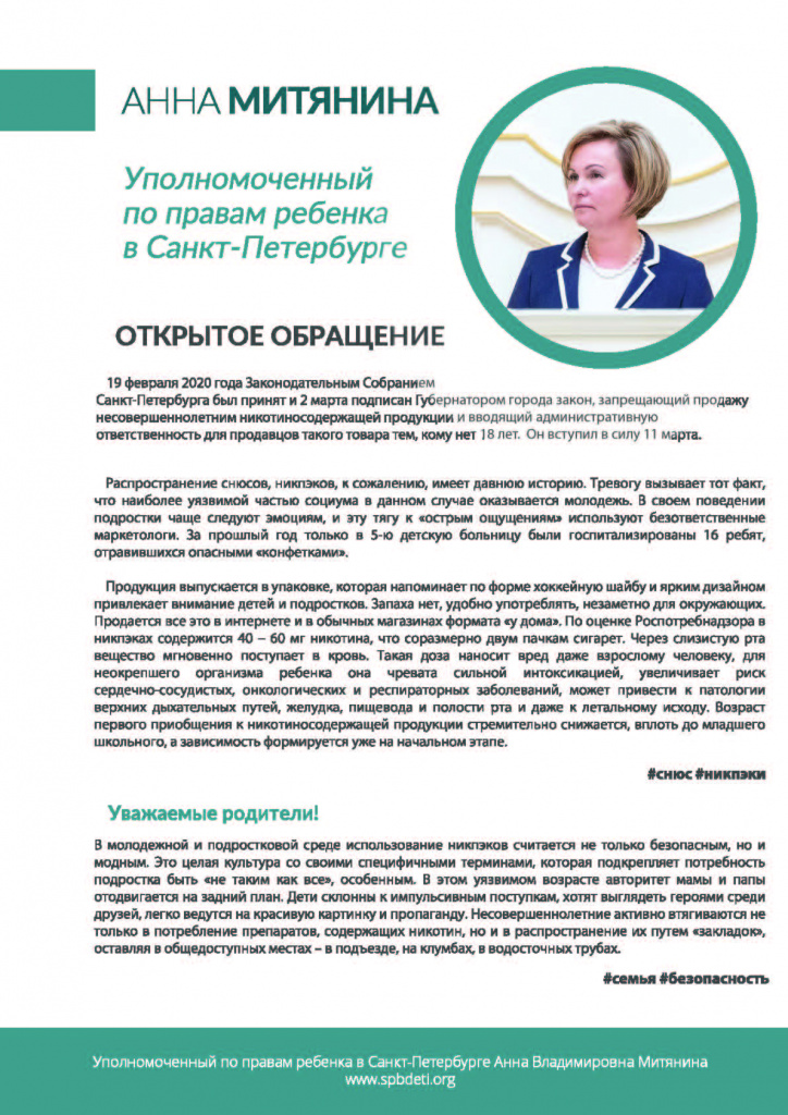 document(76)_Страница_1.jpg