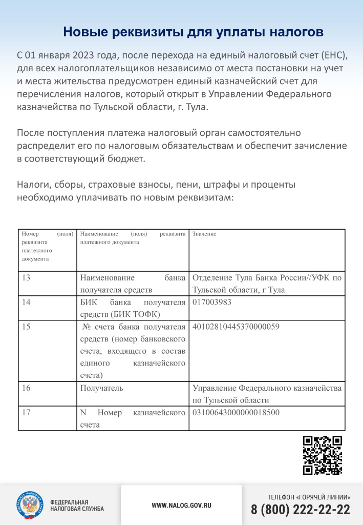 листовка.jpg