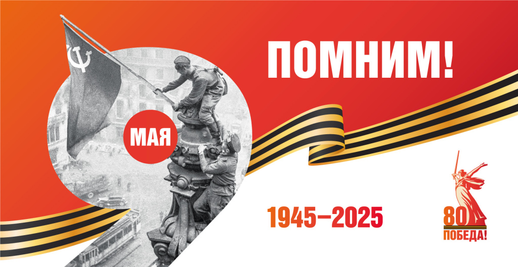 9 мая.jpg