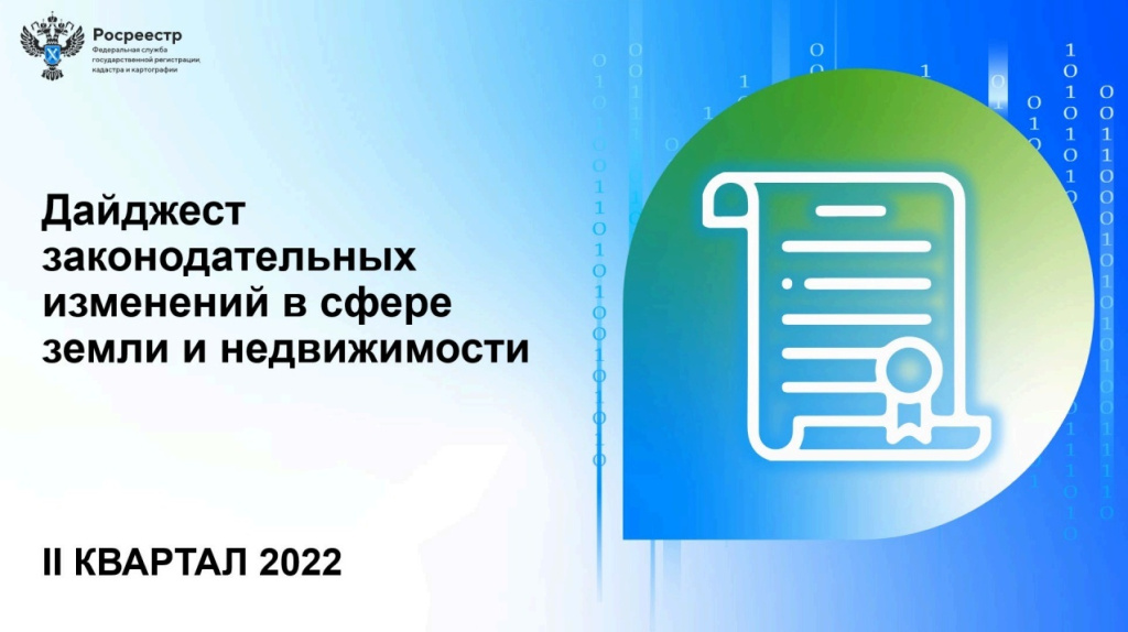 Daidgest_2kv_2022.jpg