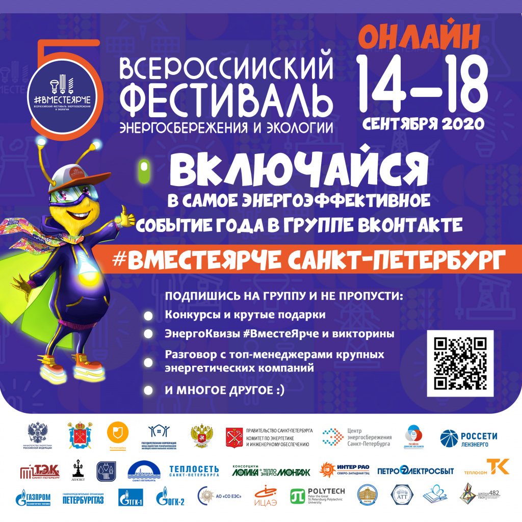 Для социальных сетей.jpg
