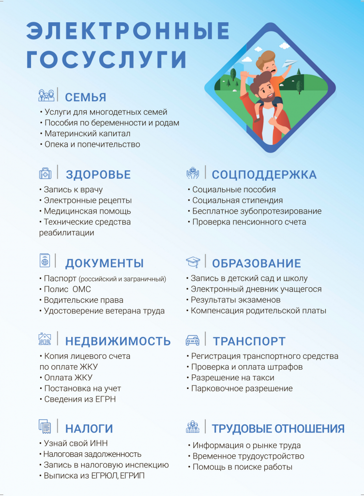 document(57)_1.png