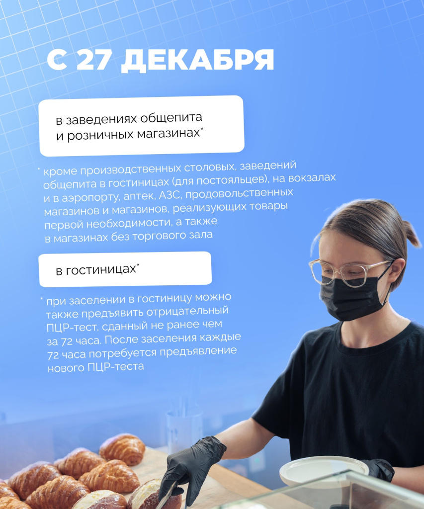 QR код инфографика (2).jpg