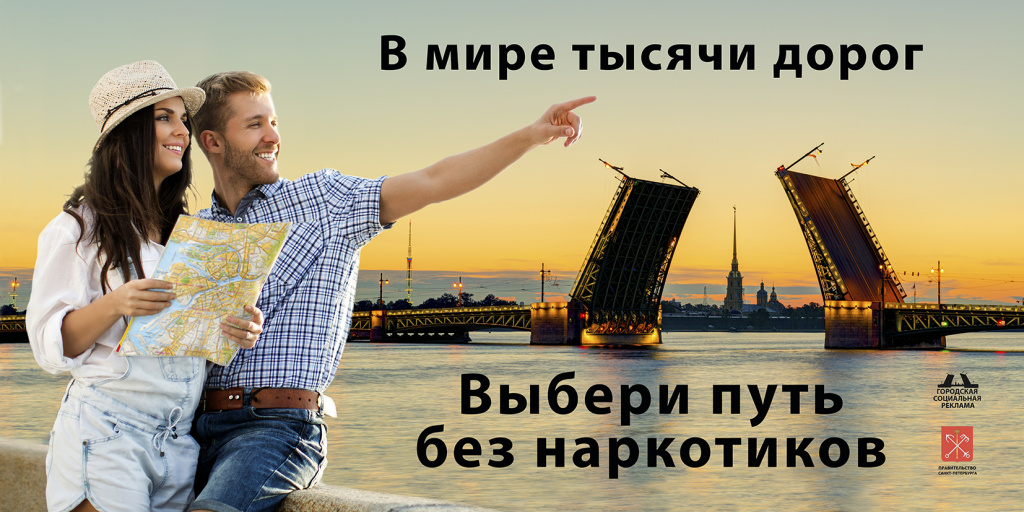 наркотики_600х300_2020.jpg