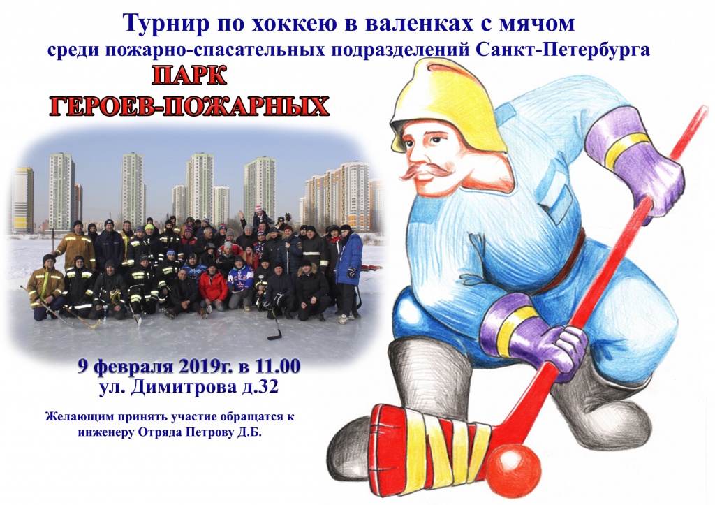 Без имени-19-3.jpg