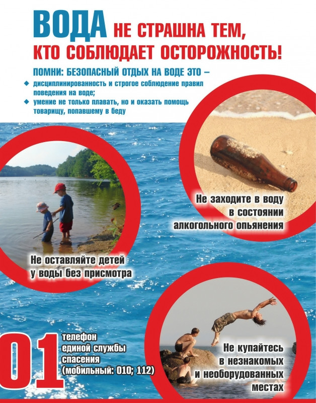 Водица.jpg Водица.jpg