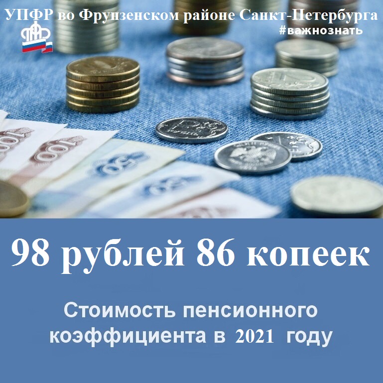 ИПК с 2021.jpg