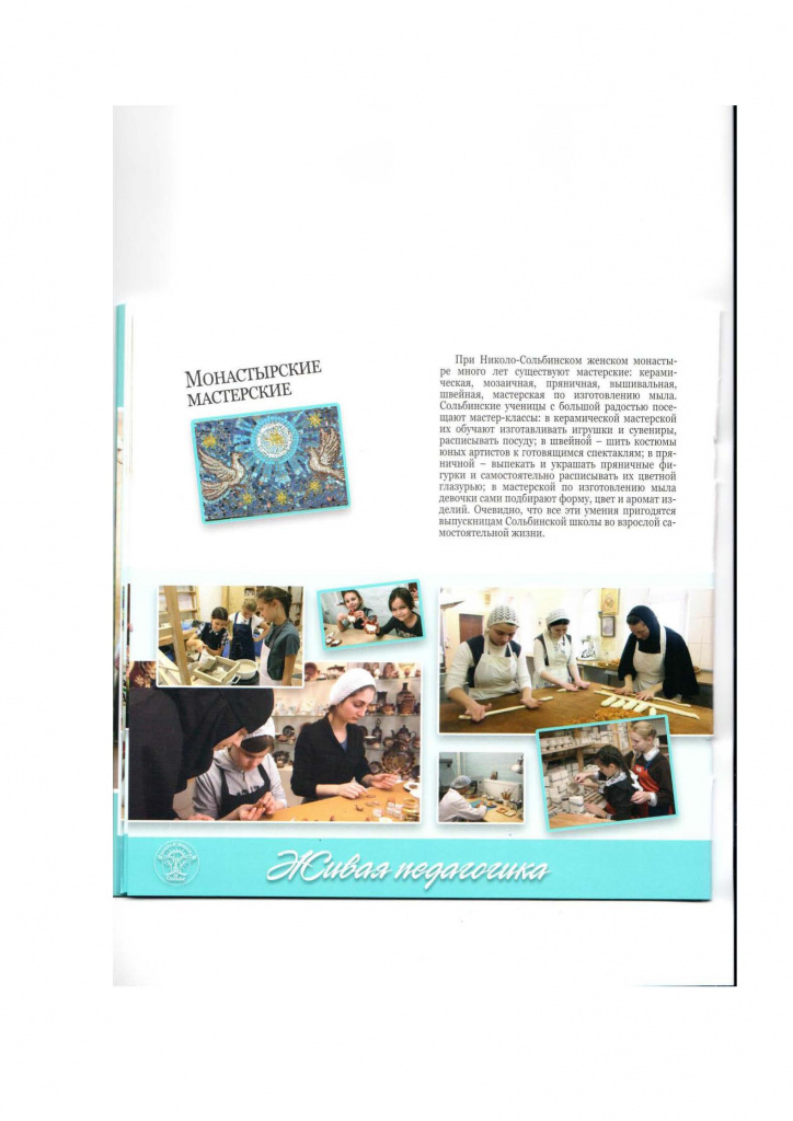 document(75)_Страница_12.jpg