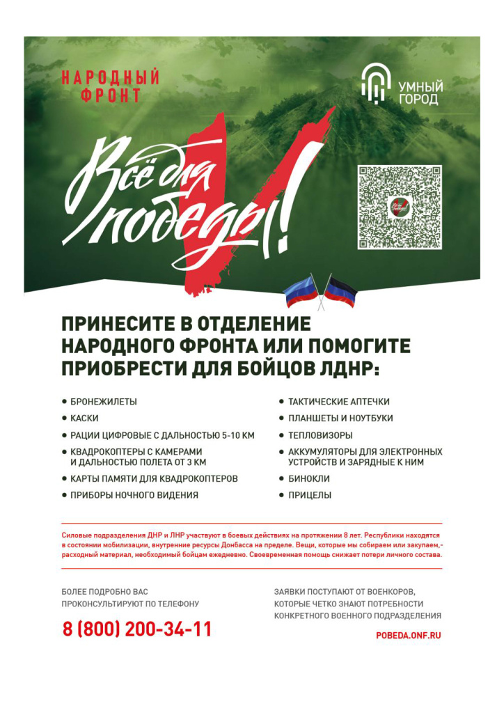 pages2349035_Страница_2.jpg