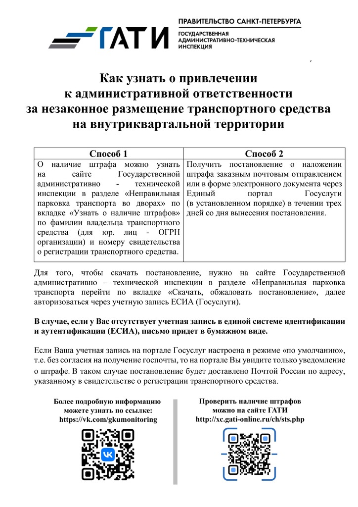 Приложение.jpg