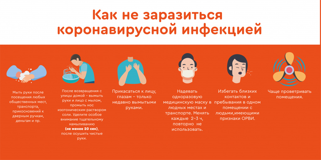site-corona_web-2 (1).jpg