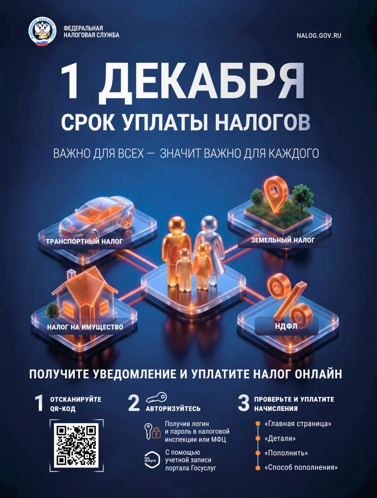 A4 Листовка.jpg A4 Листовка.jpg